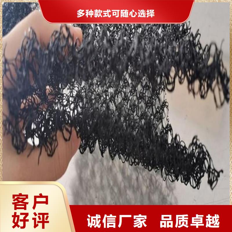 鼎诺【 水土保护毯土工格栅实力雄厚品质保障】-业务覆盖区域|爱辉|五大连池|牡丹江|绥化|哈尔滨|鹤岗|大庆-云商赢企