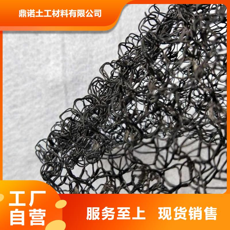 水土保护毯土工布自有厂家