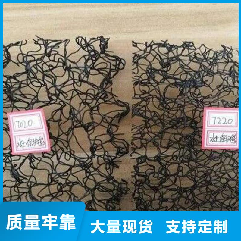 【水土保护毯【排水板】诚信厂家】