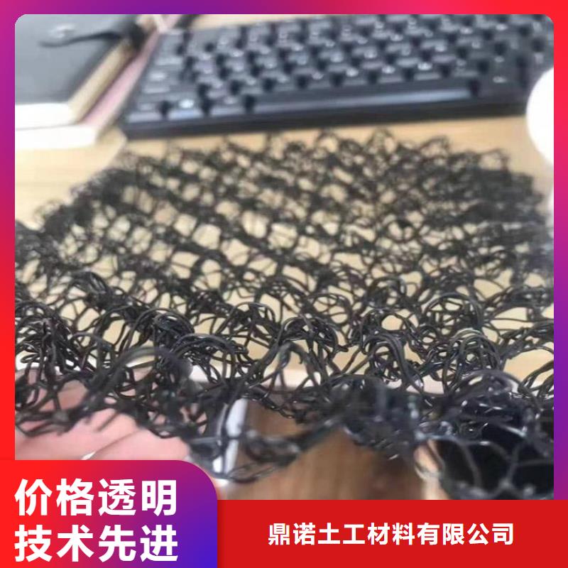 水土保护毯土工布自有厂家