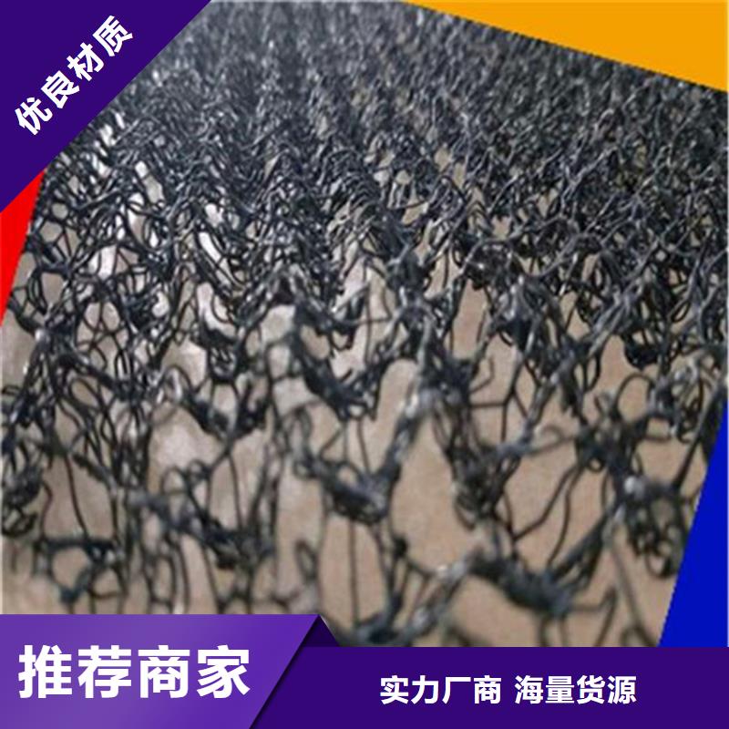 水土保护毯植草格可零售可批发