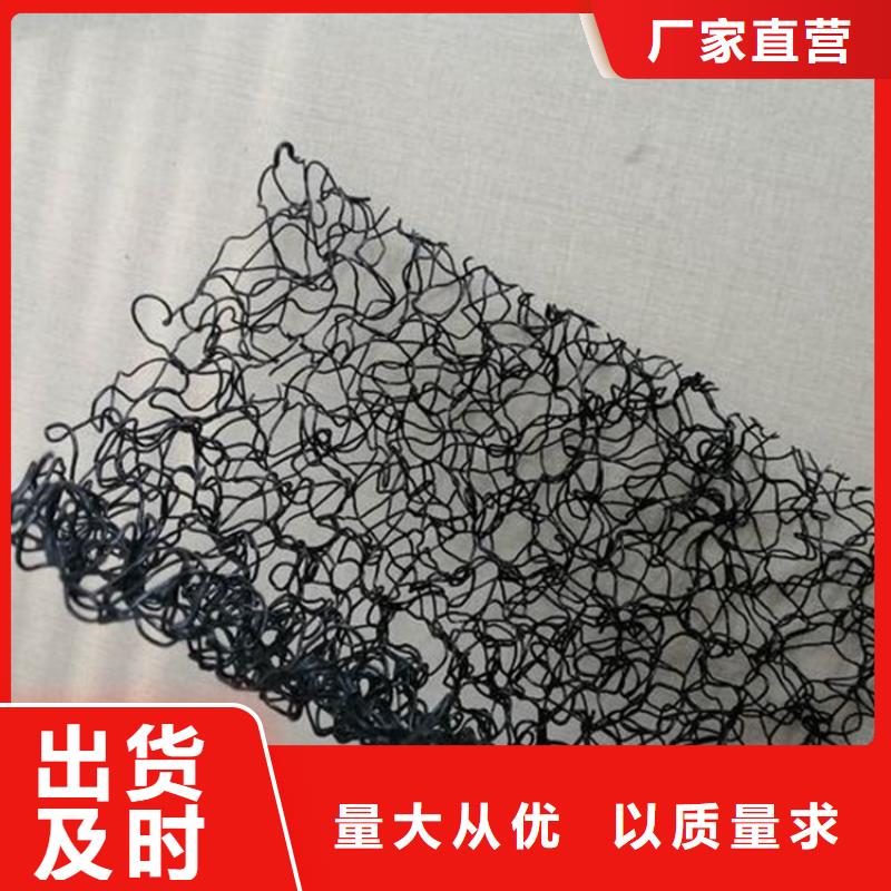 鼎诺【 水土保护毯土工格栅实力雄厚品质保障】-业务覆盖区域|爱辉|五大连池|牡丹江|绥化|哈尔滨|鹤岗|大庆-云商赢企