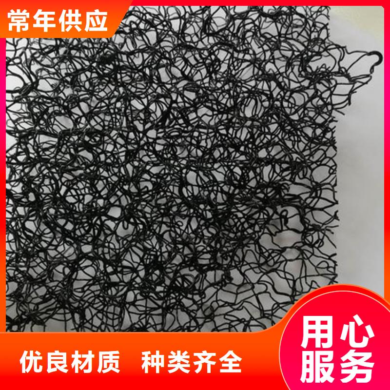 水土保护毯防渗膜厂家直销货源充足