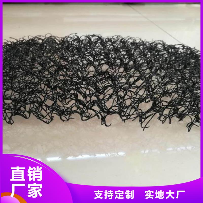 水土保护毯植草格可零售可批发