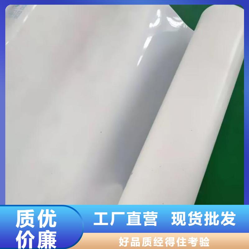 【防水板】【塑料排水板】精工打造