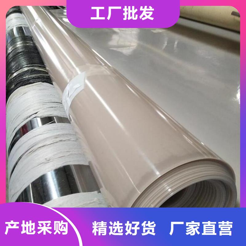 防水板防渗膜免费询价