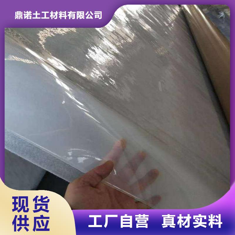 防水板防渗膜免费询价