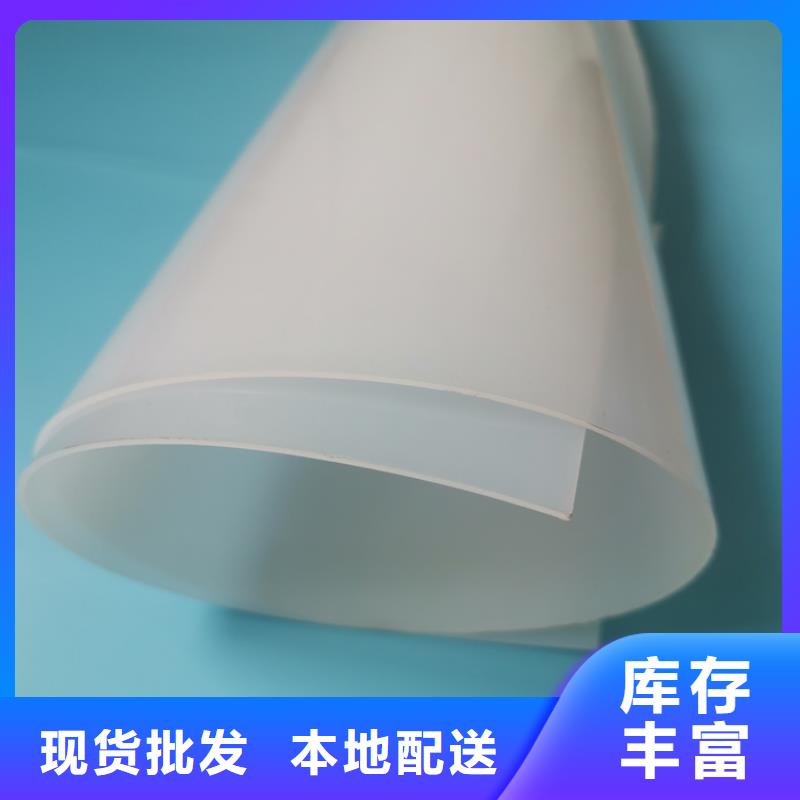 防水板【土工席】出厂价