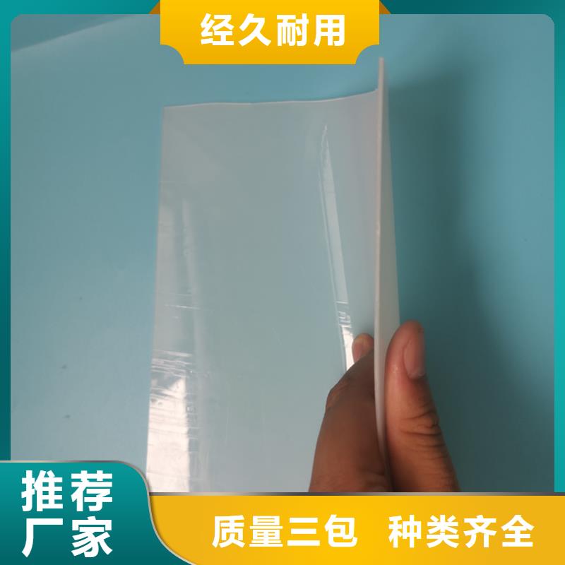 防水板防渗膜免费询价