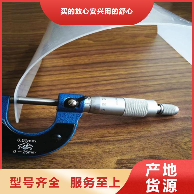【防水板】 土工膜实体厂家支持定制鼎诺防水板