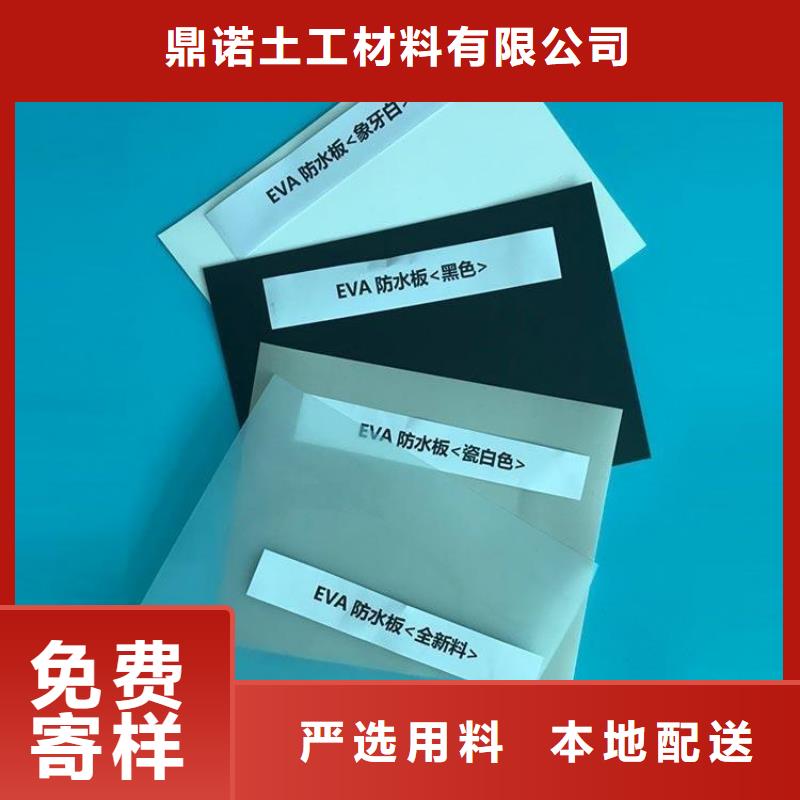 防水板防渗膜超产品在细节