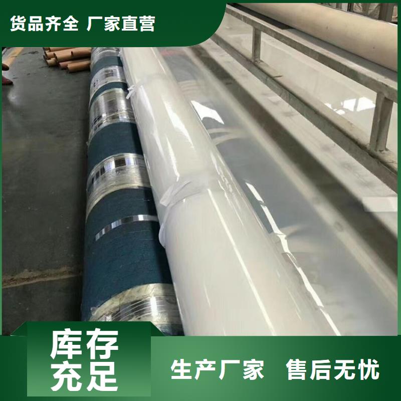 防水板【防水毯】经销商