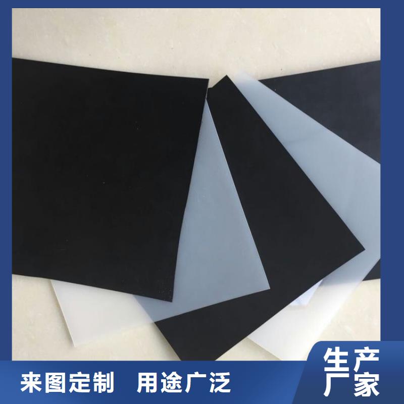 防水板防渗膜免费询价