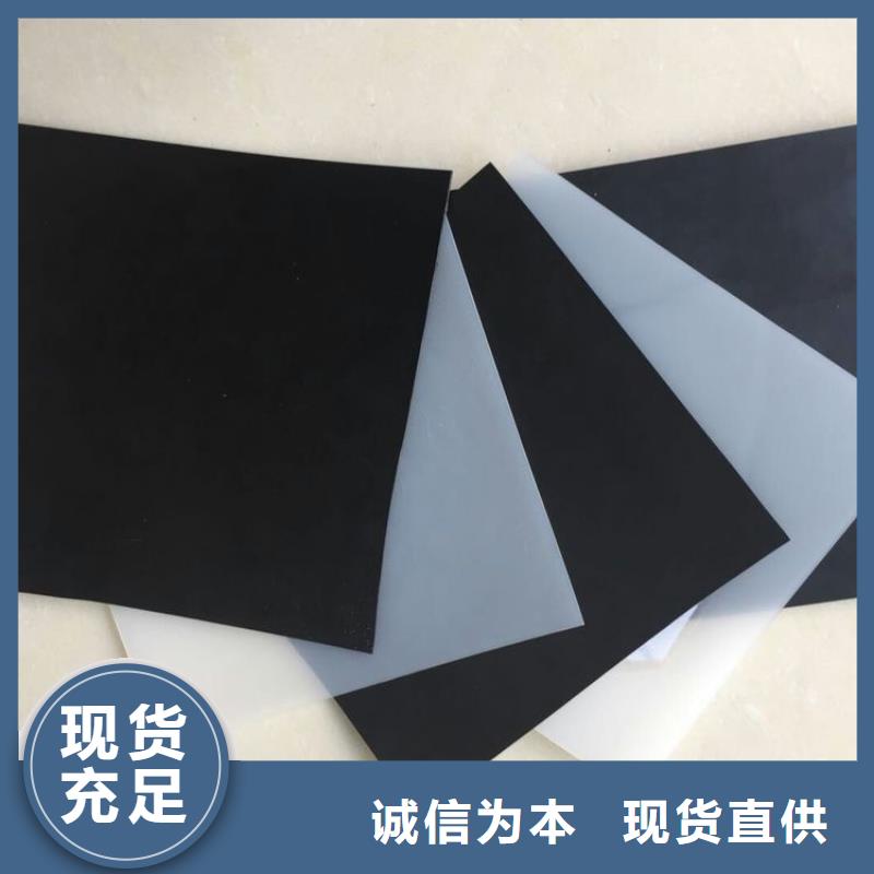 【防水板】,土工格栅一站式采购