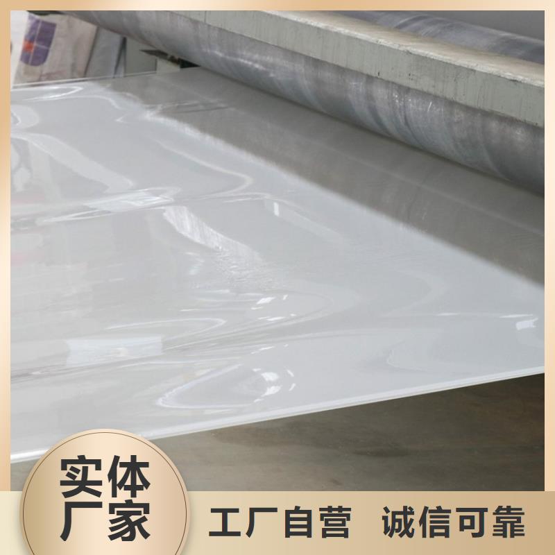 防水板防渗膜免费询价