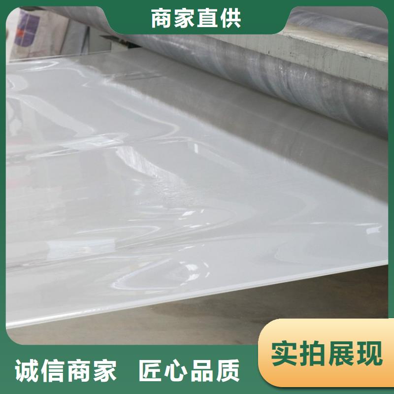 防水板防渗膜免费询价
