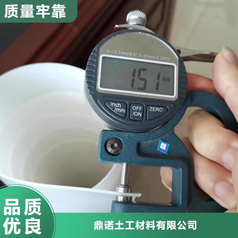 防水板土工布用心制作