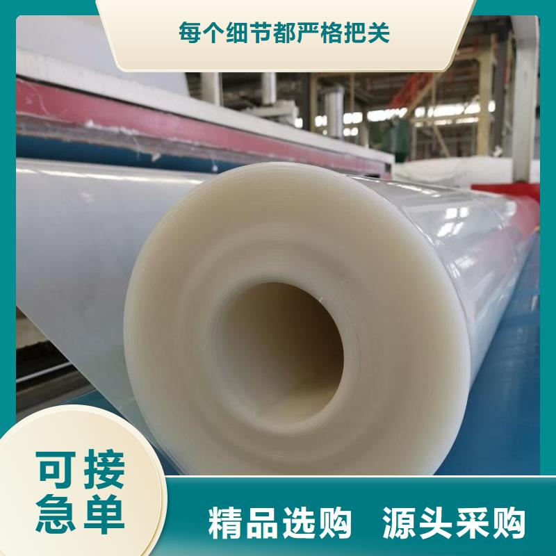 防水板防渗膜免费询价