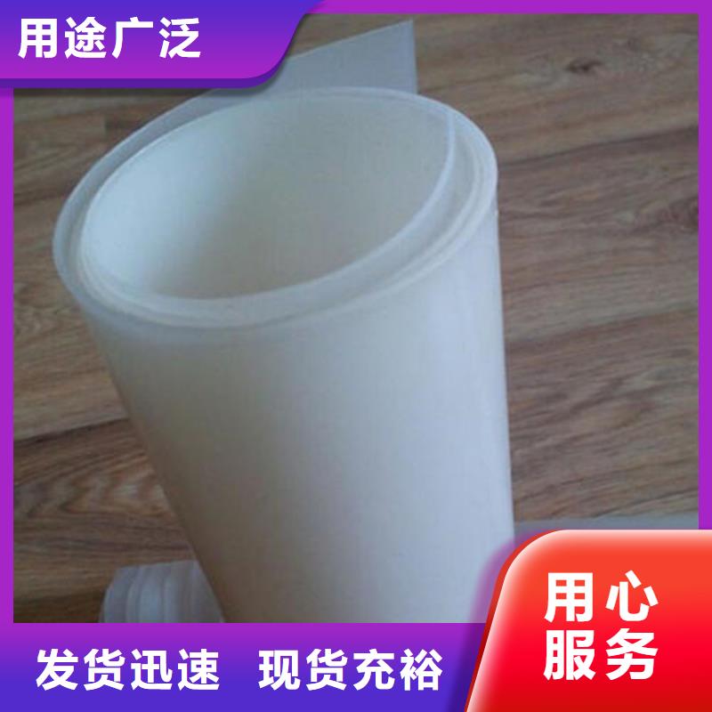 防水板【土工席】出厂价