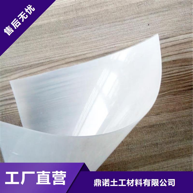 【防水板】【塑料排水板】精工打造