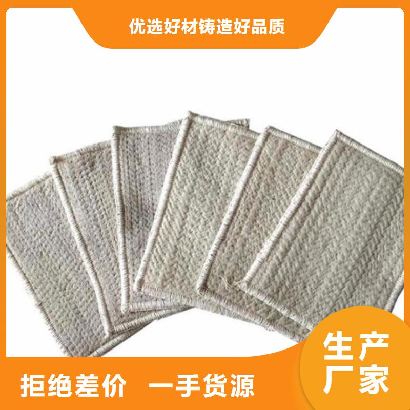 膨润土防水毯保湿布批发供应