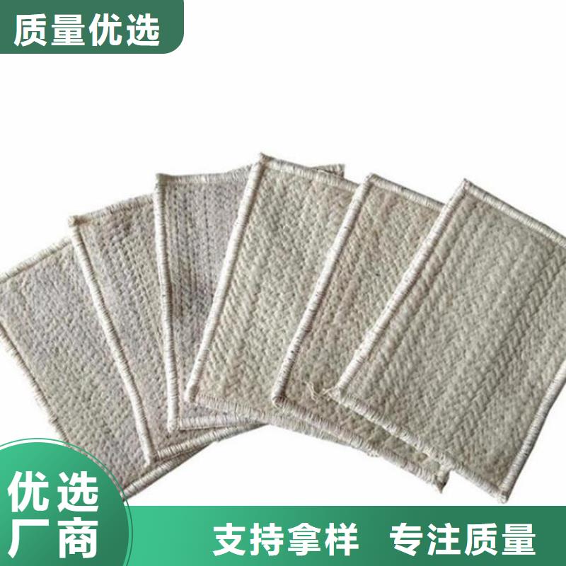 膨润土防水毯-【防渗膜】品牌专营