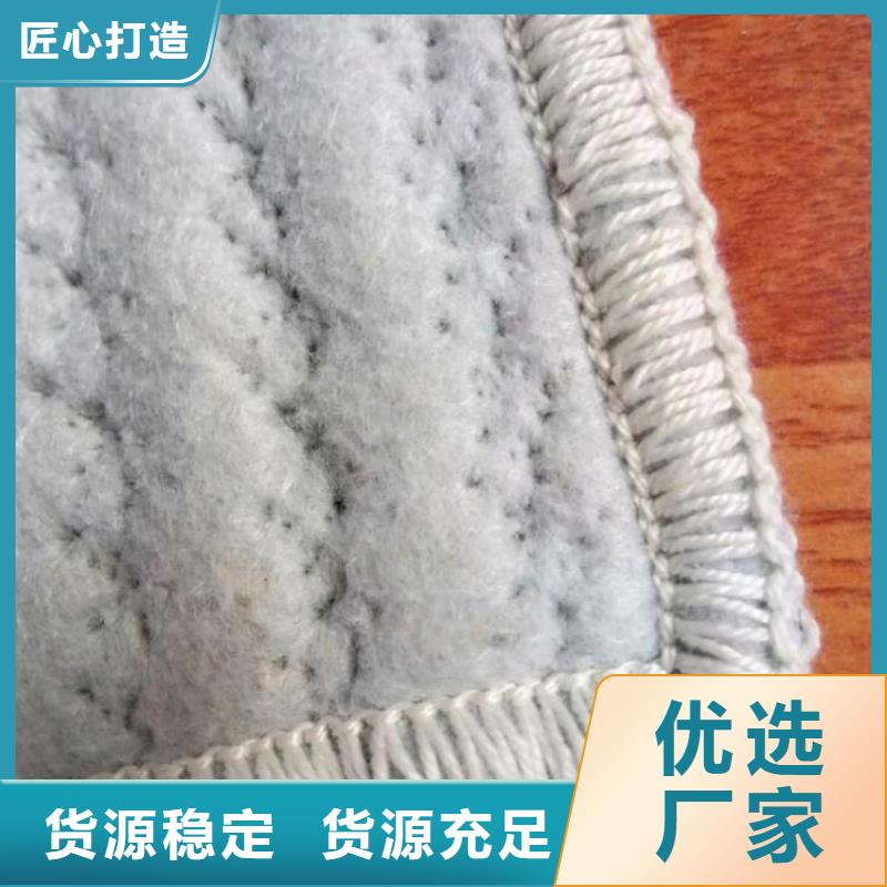 膨润土防水毯保湿布批发供应
