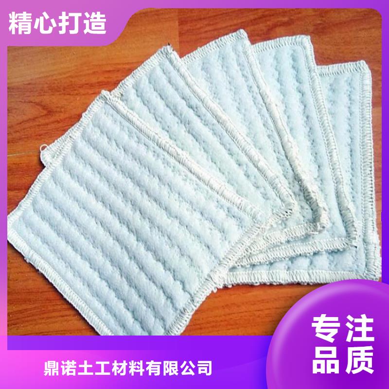 膨润土防水毯_【防水板】工厂直销
