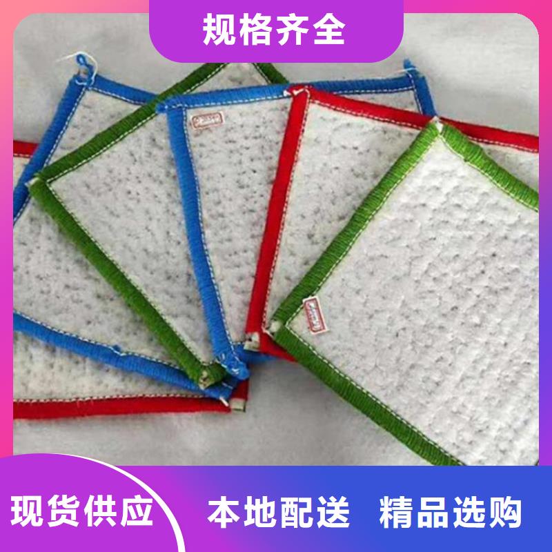 膨润土防水毯保湿布批发供应