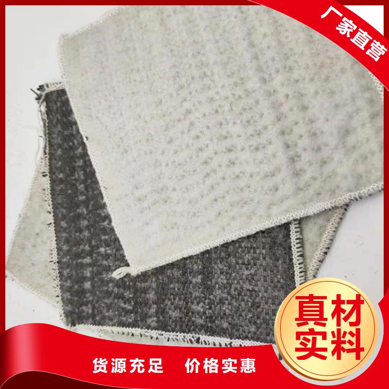 膨润土防水毯防水膜用心做品质