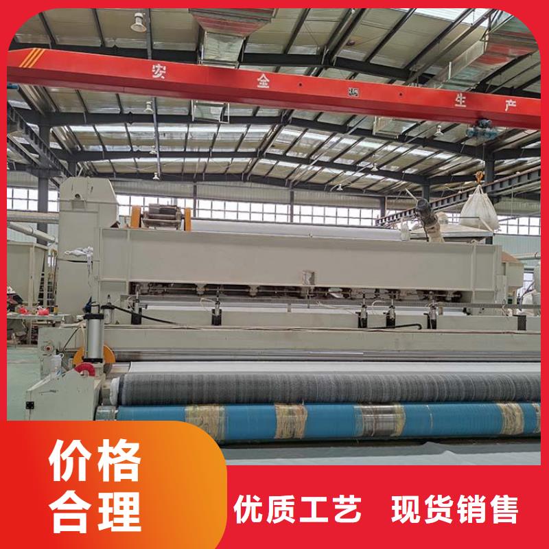 膨润土防水毯防水板价格实惠