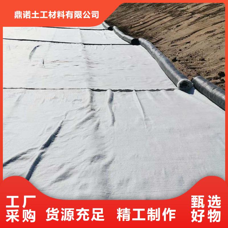 膨润土防水毯防水板价格实惠