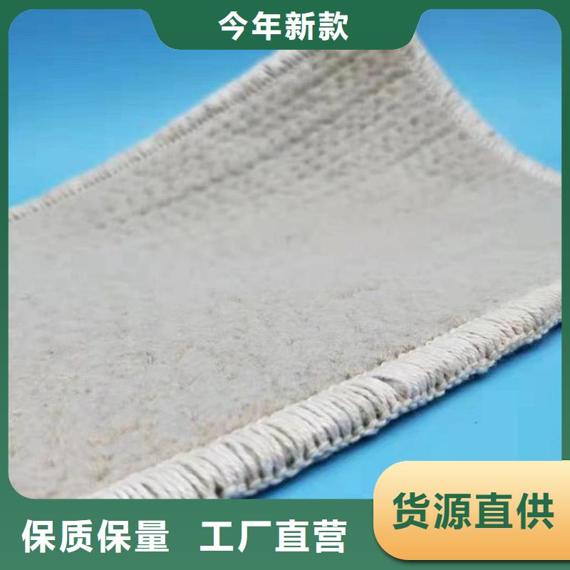 膨润土防水毯土工布做工细致