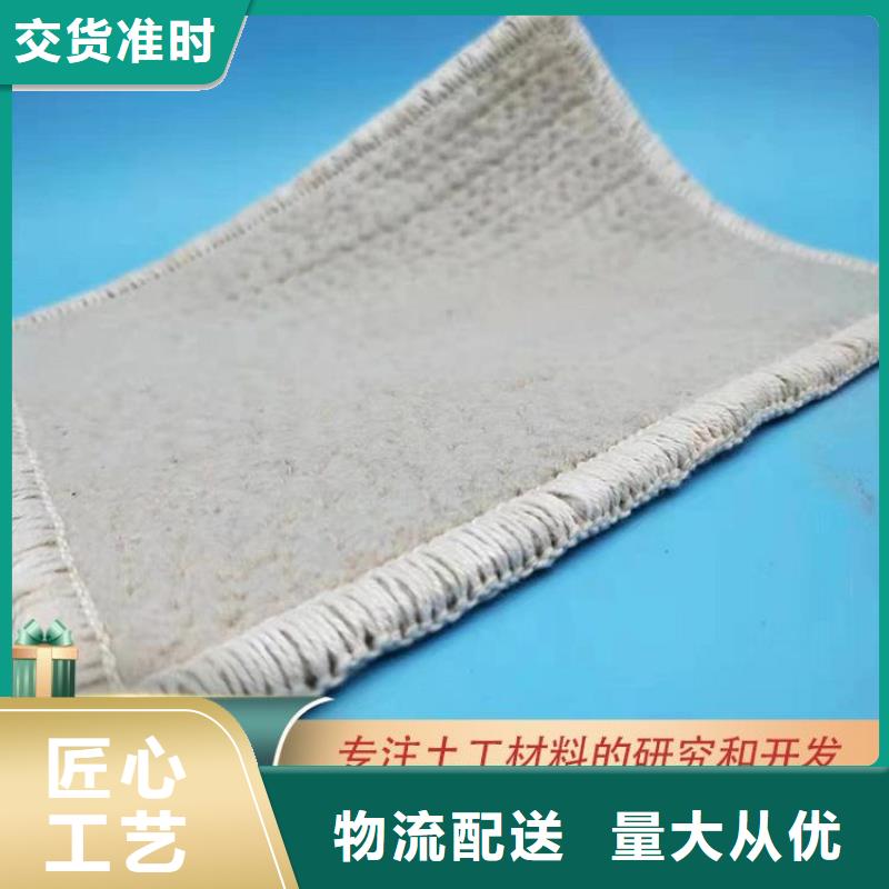 膨润土防水毯土工布做工细致