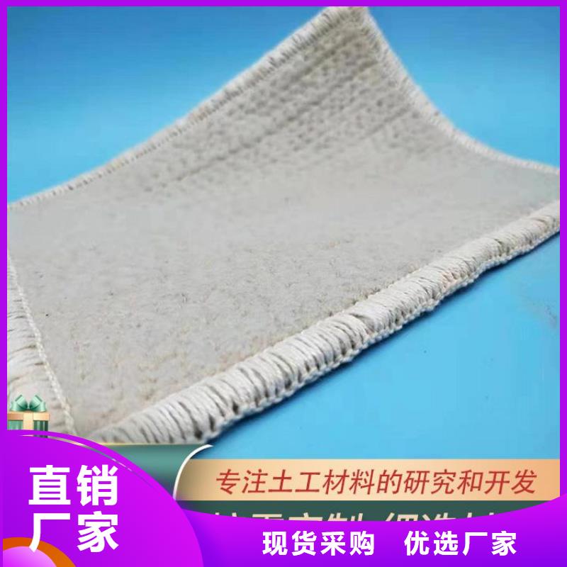 膨润土防水毯_土工布厂家经验丰富