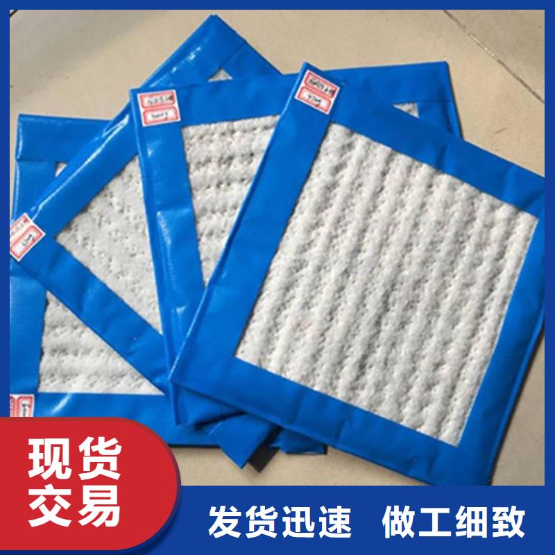 膨润土防水毯保湿布批发供应