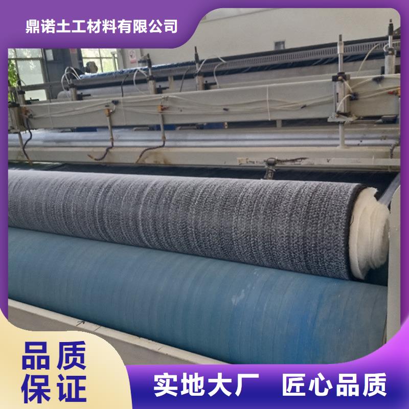 膨润土防水毯植草格一手货源源头厂家