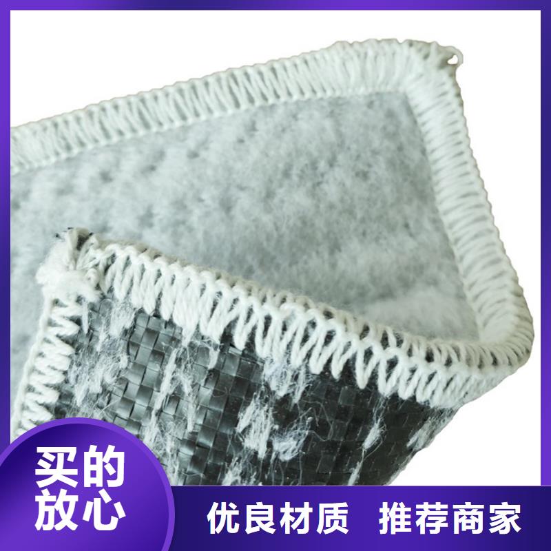 【 膨润土防水毯-土工膜物美价优】|西宁|黄南|海东|海北|玉树经销商