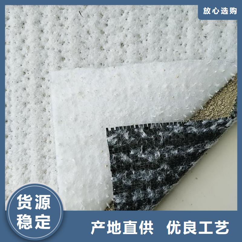 【 膨润土防水毯 硬式透水管满足客户需求】-可发货到鄂城|华容|黄石|武汉|襄阳|荆门|黄冈