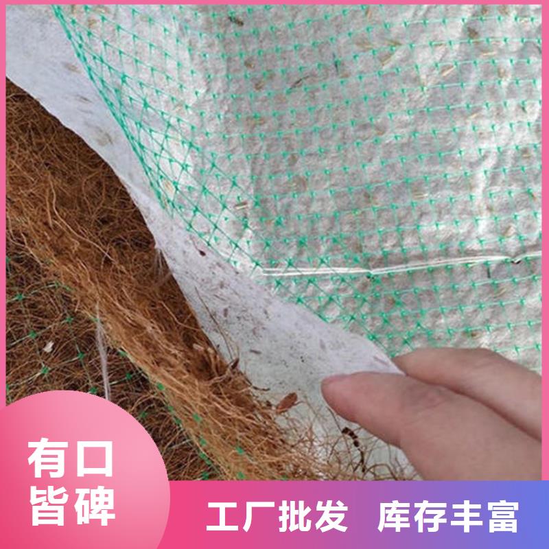 椰丝毯保湿布定制定做