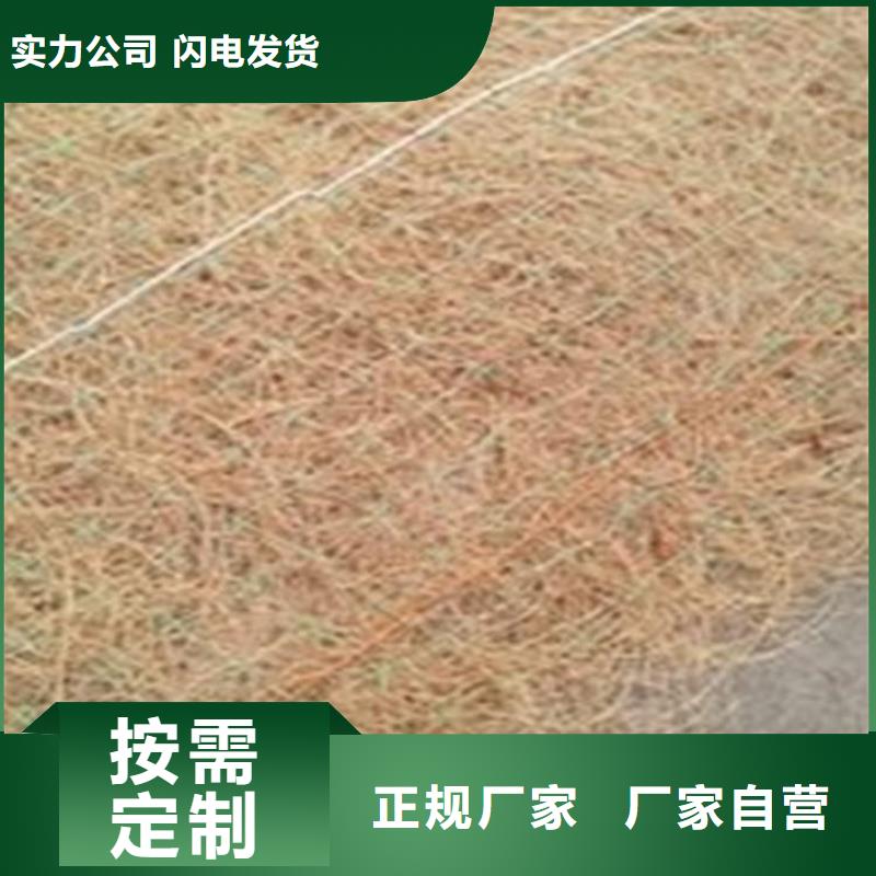 【 椰丝毯,塑料盲沟定制不额外收费】