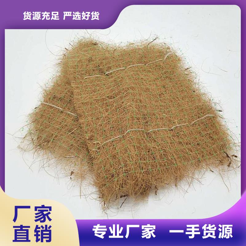 椰丝毯保湿布定制定做