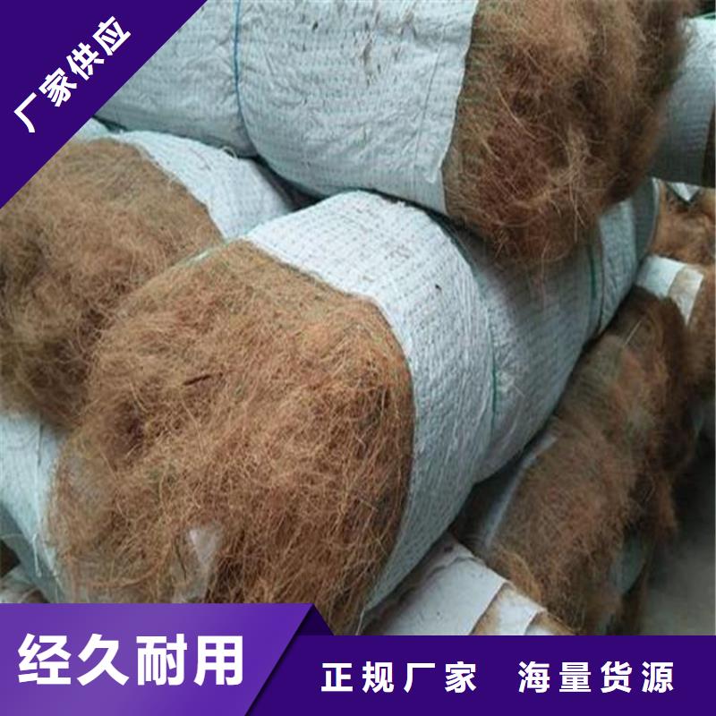 椰丝毯【保湿布】专业厂家