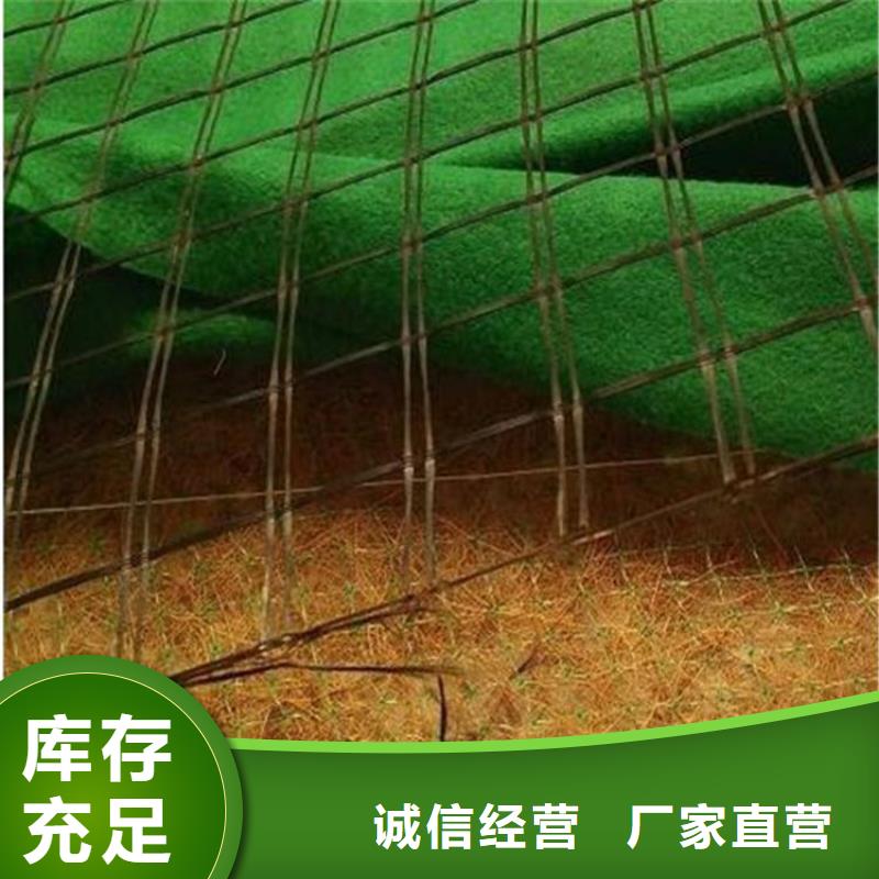 【椰丝毯】水泥毯一手价格