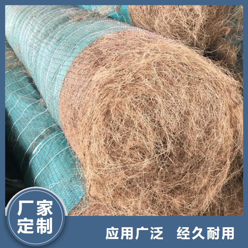 椰丝毯保湿布定制定做