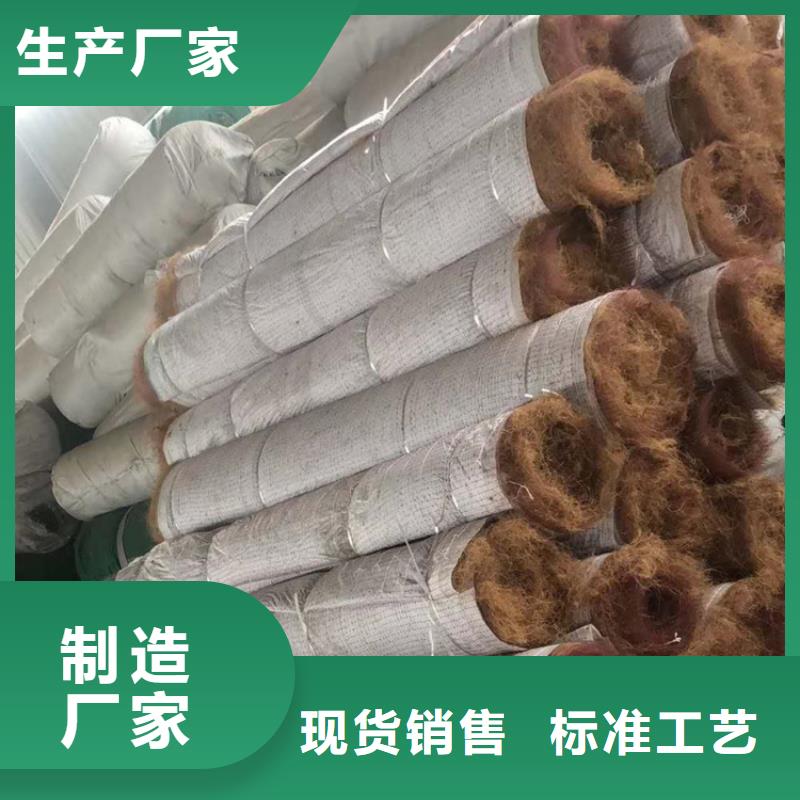椰丝毯保湿布定制定做