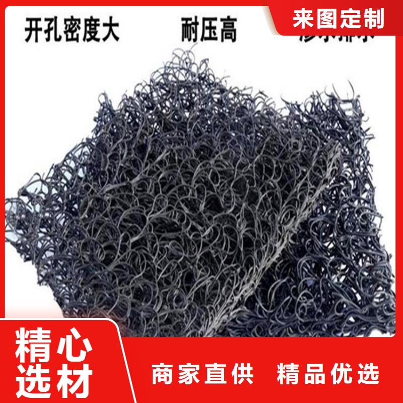 土工席垫-通风降噪丝网不断创新