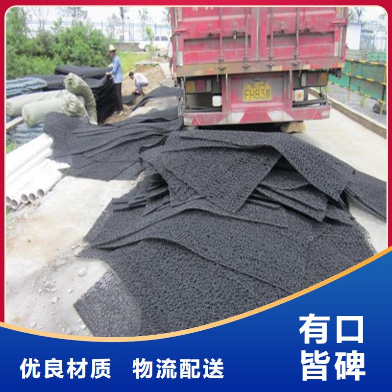 土工席垫防渗膜用的放心