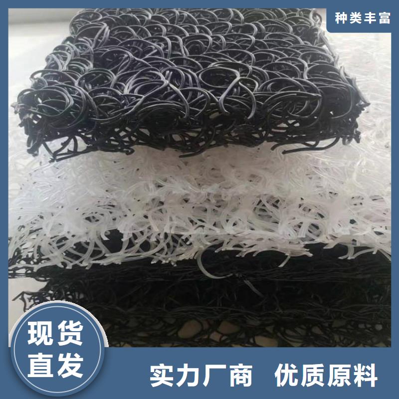 《宁波》经营土工席垫,防渗膜好产品好服务