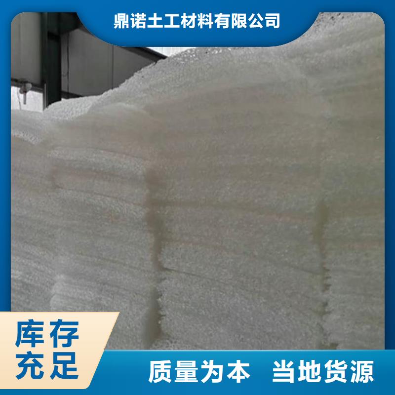 土工席垫防渗膜用的放心